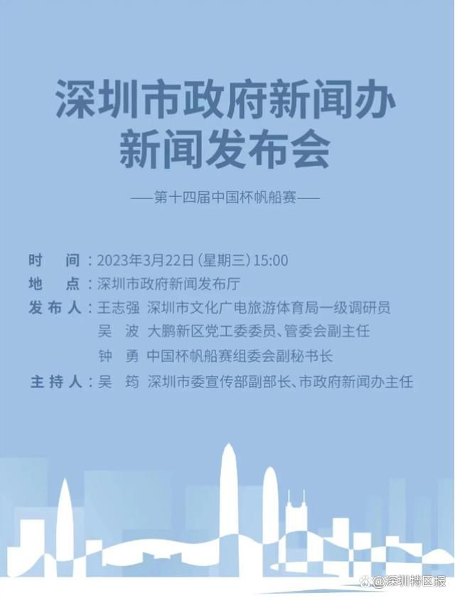 报道称，那不勒斯和尤文图斯已经开始为引援进行筹划，并且都对安特卫普中场维尔梅伦很感兴趣。